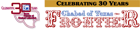 Celebrating 30 years of Chabad in Houston