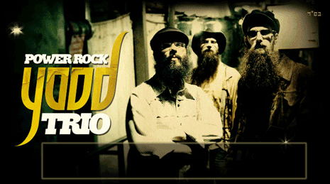 YOOD: Power Rock Concert - Houston, Texas