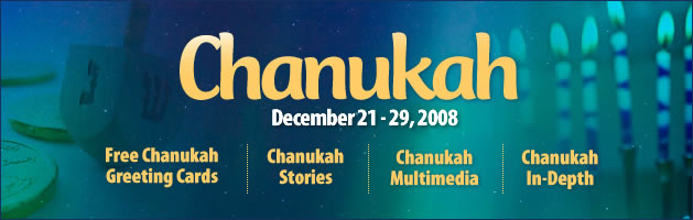 Chanukah
